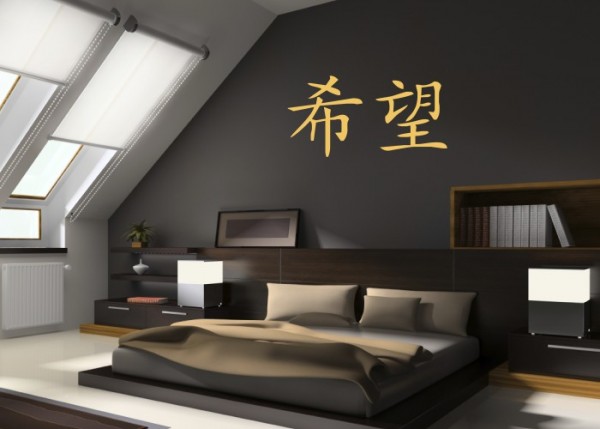 Wandtattoo Hoffnung (Chinesisch) | wandtattooladen.de